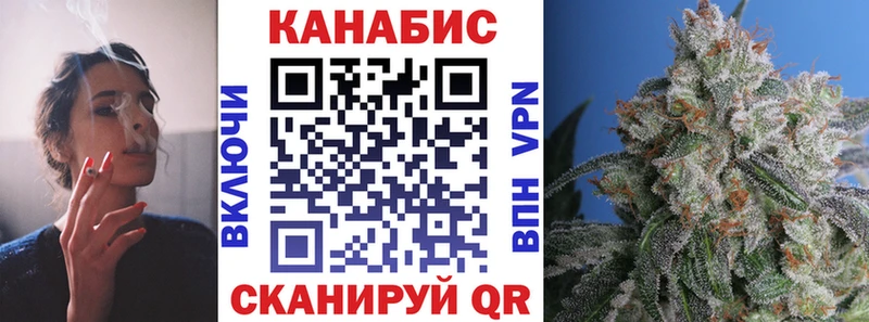 Как найти наркотики Северобайкальск ГАШ  БУТИРАТ  МЕФ  АМФ  Бошки Шишки  КОКАИН 