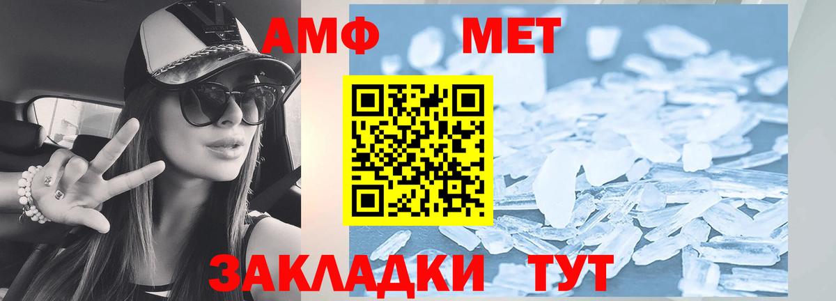 Amphetamine 97%  АМФЕТАМИН  Северобайкальск  Amphetamine 