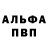 КЕТАМИН VHQ Andrii Hura