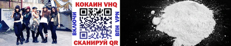 COCAIN Колумбийский Северобайкальск