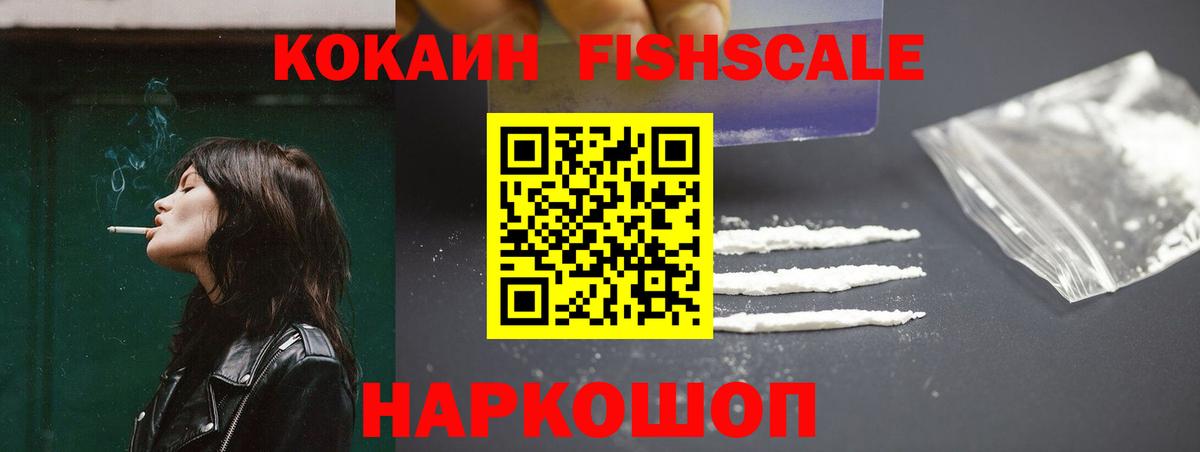 Кокаин Columbia  Кокаин  Северобайкальск  Вход с VPN  КОКАИН VHQ 