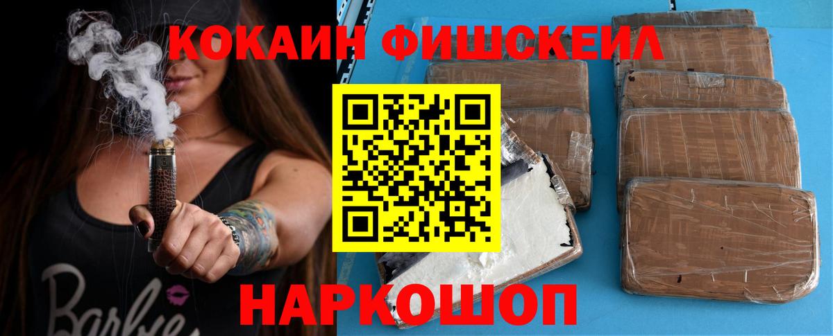 КОКАИН Боливия Северобайкальск