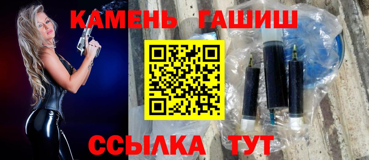 Гашиш Ice-O-Lator Северобайкальск