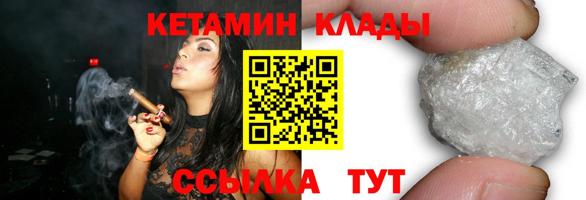 Северобайкальск  ГАШ  Cocaine  ГАШ  Вход с VPN  Бошки Шишки  Cocaine  Меф МЯУ МЯУ кристаллы 