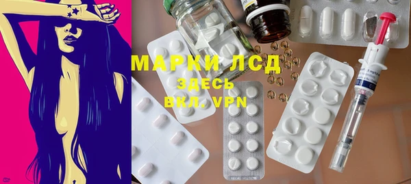 марки lsd Заводоуковск