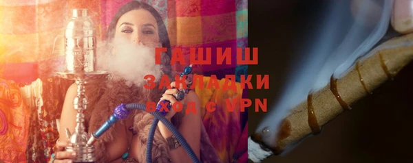 бошки Ельня