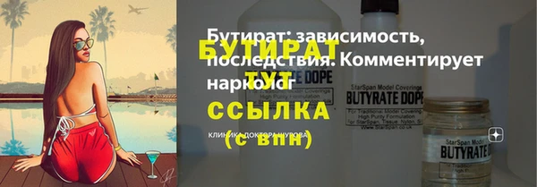 марихуана Новоузенск