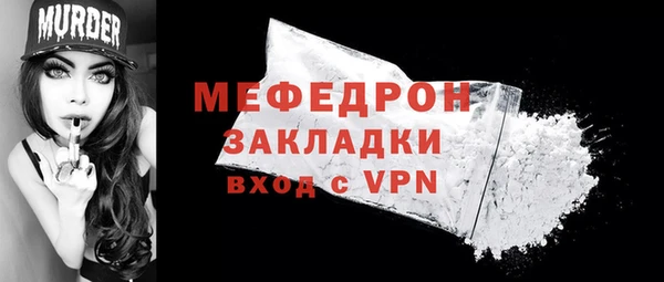 соль курить ск Шали
