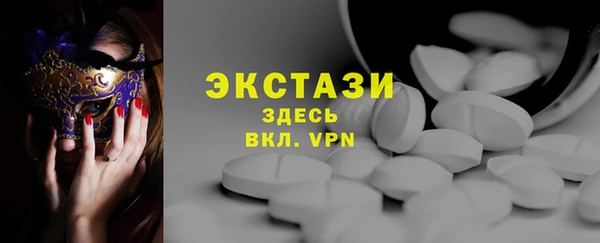 шишки Заволжск
