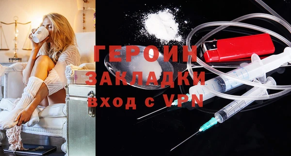 шишки Заволжск
