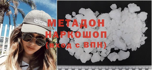 сатива Новоуральск