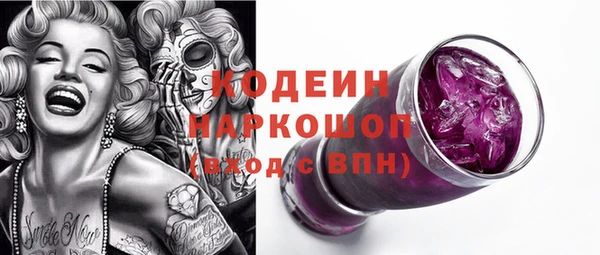 бошки Ельня