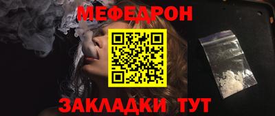 соль ск Ипатово