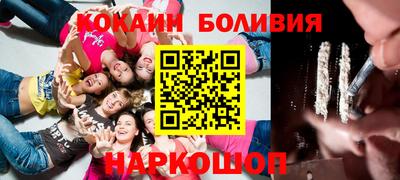 соль ск Ипатово