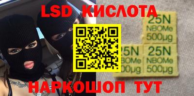 соль ск Ипатово