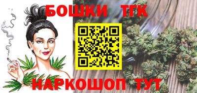 мескалин Коммунар