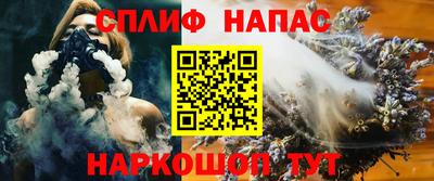 соль ск Ипатово