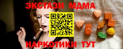 mdma Комсомольск-на-Амуре