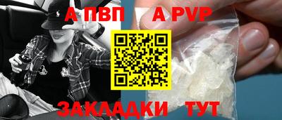 молекула духа Конаково