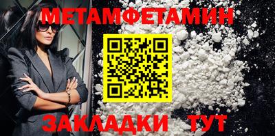 метадон Изобильный