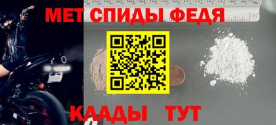 соль ск Ипатово