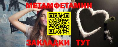 соль ск Ипатово