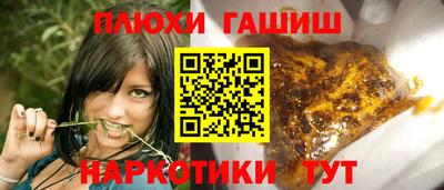 ALPHA PVP Апшеронск