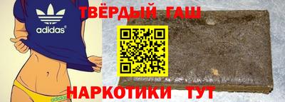 соль ск Ипатово