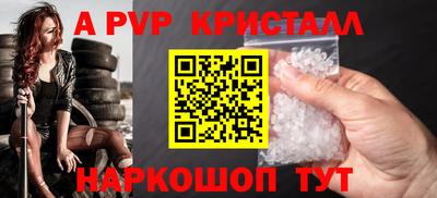 прущая мука Ирбит
