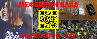 соль ск Ипатово