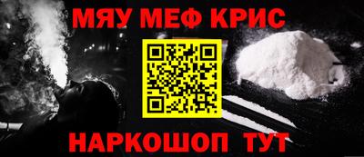 ALPHA PVP Апшеронск