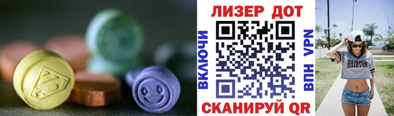 LSD-25 экстази ecstasy  Северобайкальск 