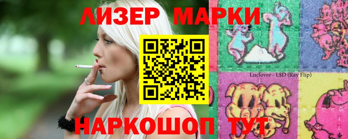 ЛСД экстази ecstasy  Северобайкальск  ЛСД экстази кислота 