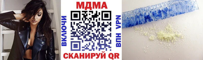 кракен маркетплейс  дарнет шоп  Северобайкальск  МДМА crystal 