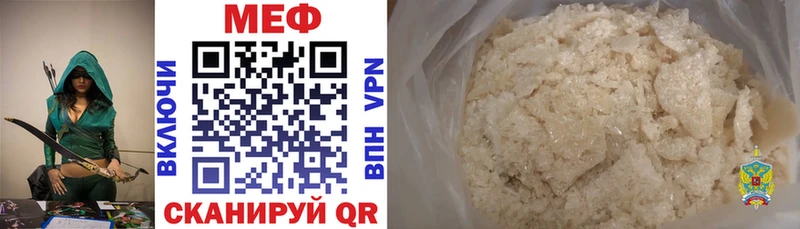 Мефедрон VHQ  Северобайкальск 