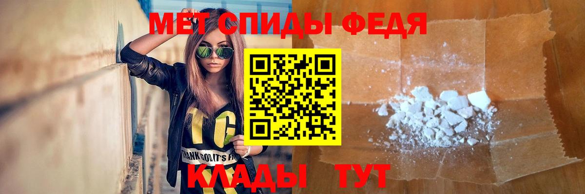 Северобайкальск  Метамфетамин Декстрометамфетамин 99.9%  Вход с VPN 