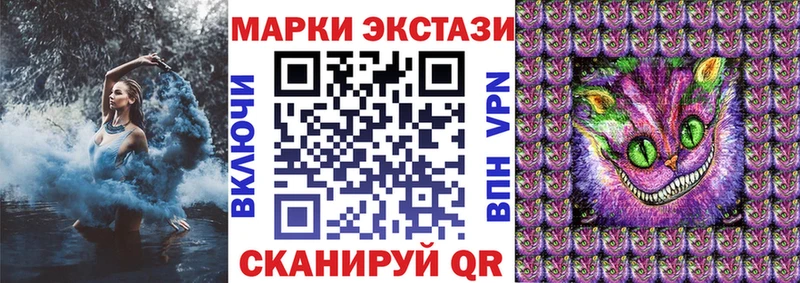 Марки N-bome 1,5мг  Северобайкальск 