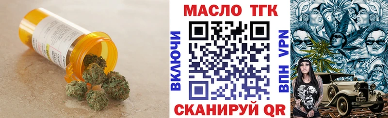ТГК Wax  Северобайкальск 