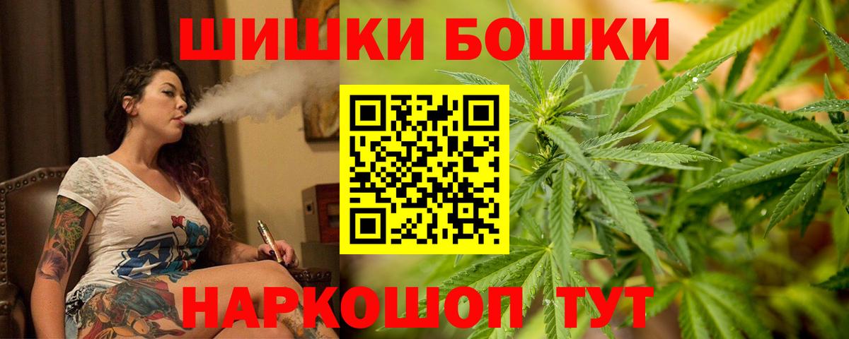 Канабис VHQ  Северобайкальск  Каннабис план  Шишки марихуана LSD WEED 