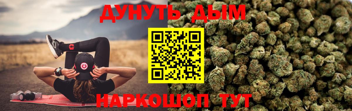 Бошки марихуана OG Kush Северобайкальск