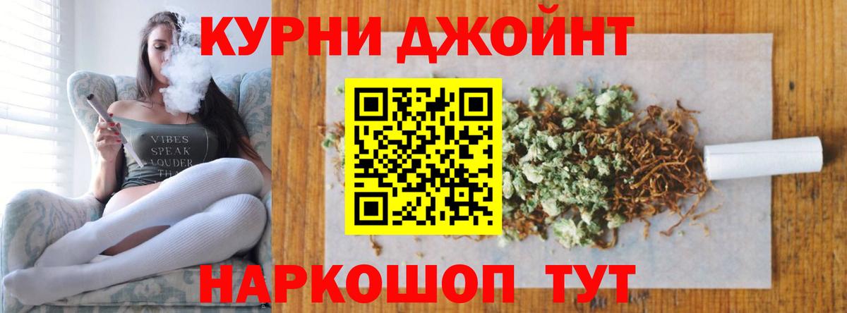 Канабис SATIVA & INDICA  Конопля THC 21%  Вход с VPN  Северобайкальск  Бошки Шишки тримм 